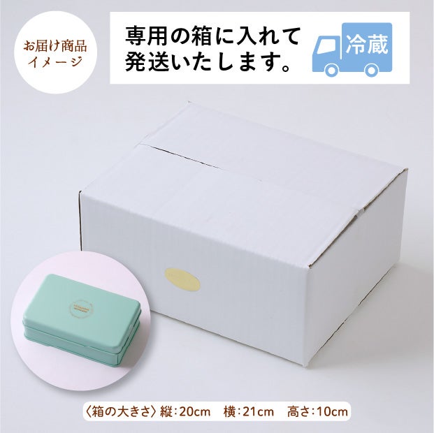 バターサンドショコラブラン