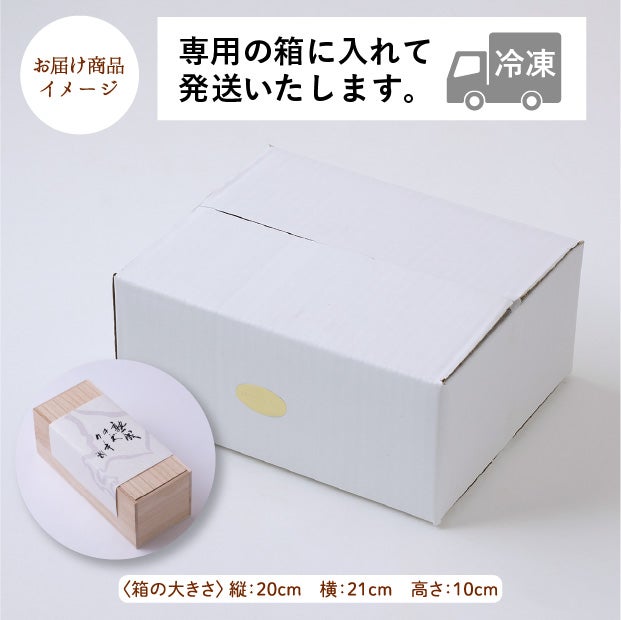 熟成チーズケーキ