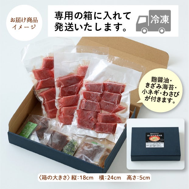 漁師のまかない　マグロ漬け丼の具