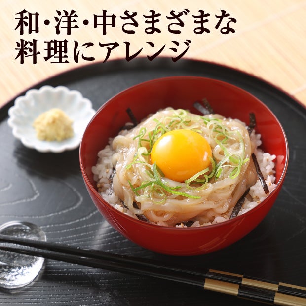 函館　いかソーメン