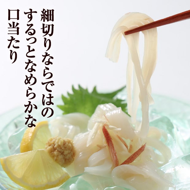 函館　いかそーめん