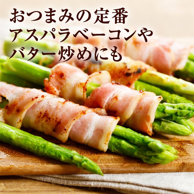 栗山産 夏採りアスパラ L/M混 800g
