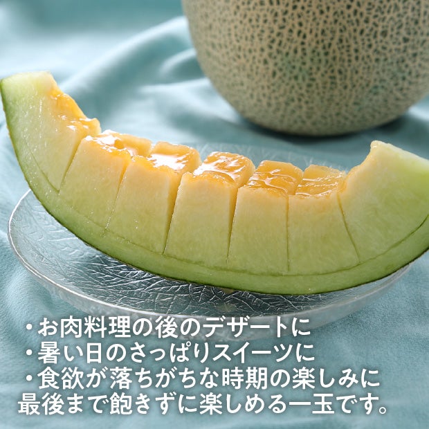 キスロマン秀品　約1.6kg　2玉