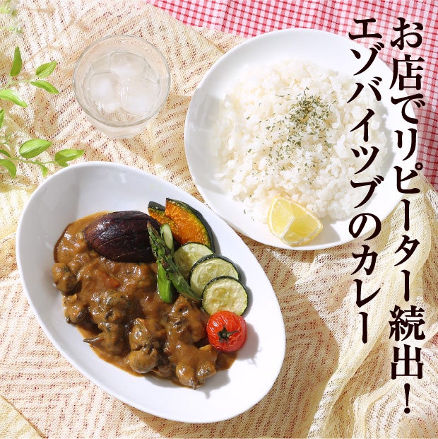 漁師の母ちゃんが作る究極のツブカレー