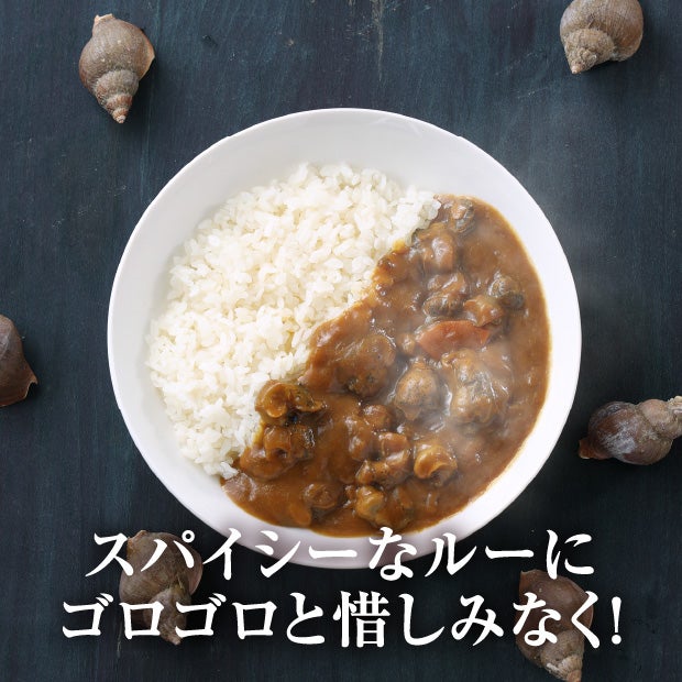 漁師の母ちゃんが作る究極のツブカレー