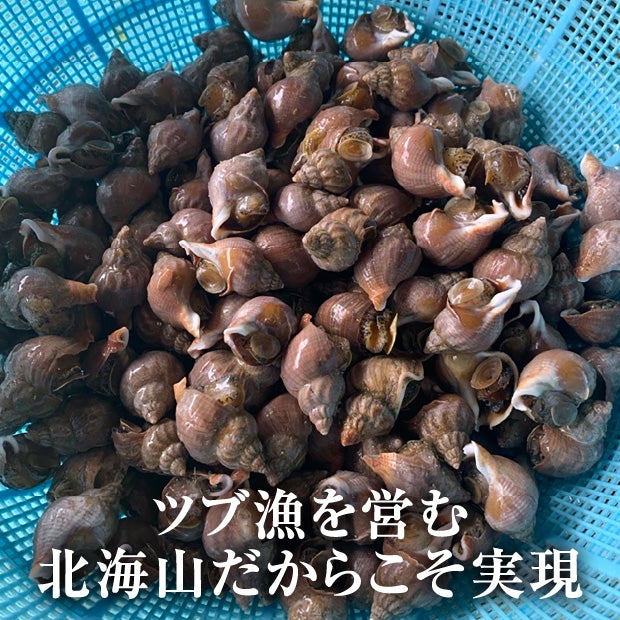 漁師の母ちゃんが作る究極のツブカレー