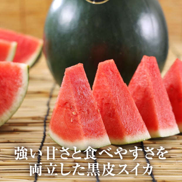 夏の女神　すいか　秀品　1玉(約5kg)