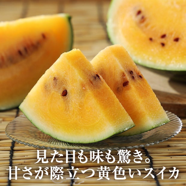 夏のほほえみ　すいか　秀品　1玉(約5kg)