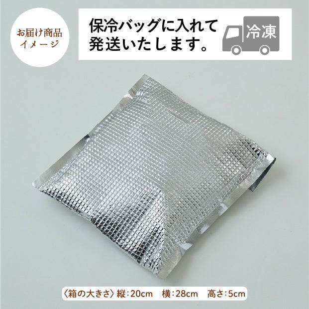 根室湾中産　あさり