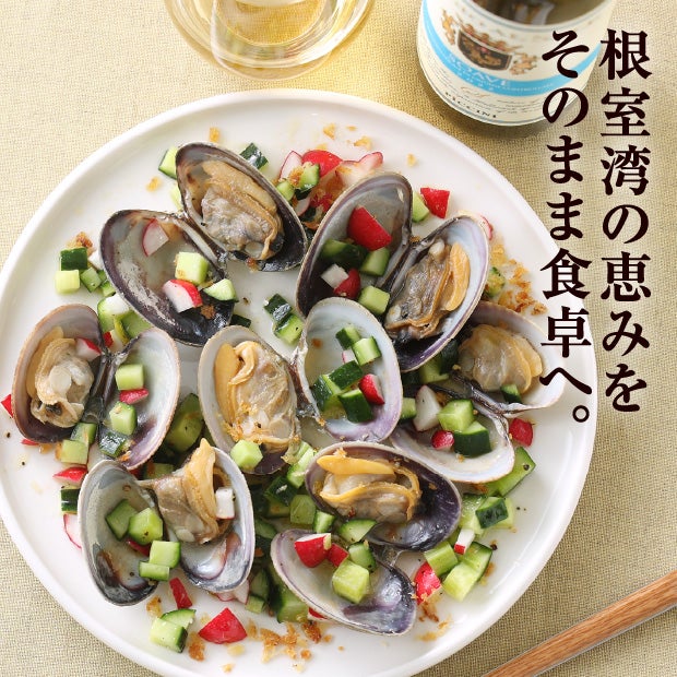根室湾中産　あさり