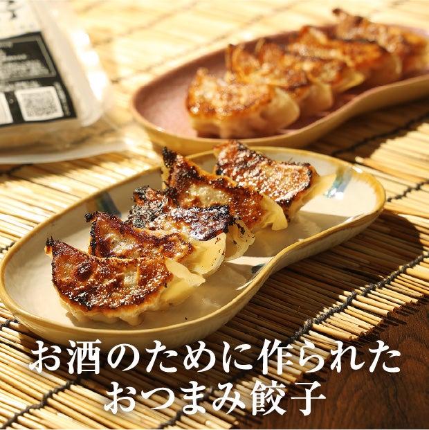 いぶりがっこ餃子