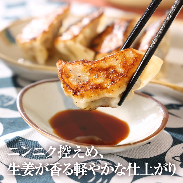 いぶりがっこ餃子