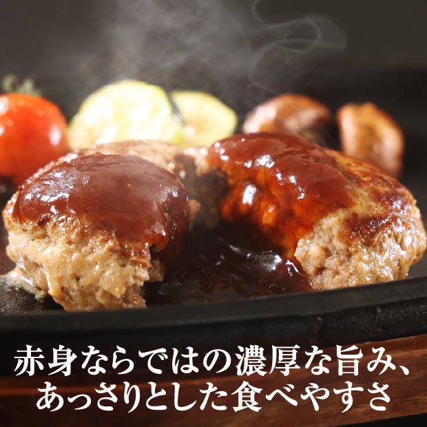 豊西牛100%ビーフハンバーグギフト