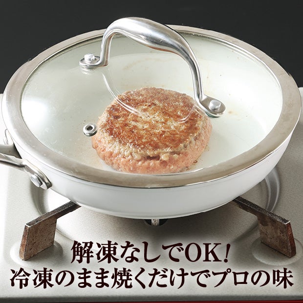 豊西牛100%ビーフハンバーグギフト