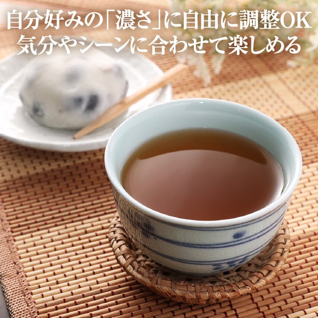 【北海道限定】さらさらとける北海道とうきび茶
