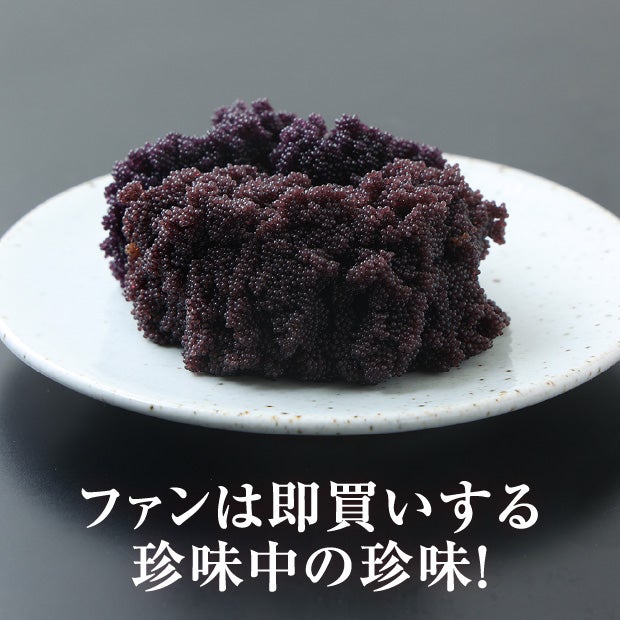 北海道産　タラバガニ外子