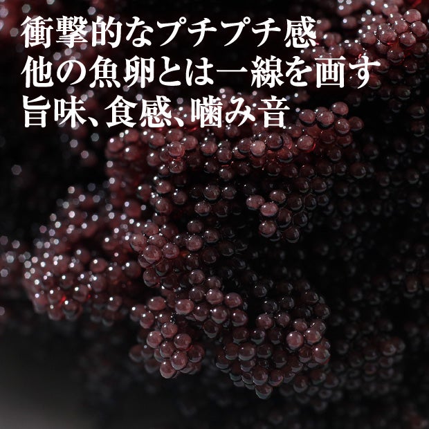 北海道産　タラバガニ外子