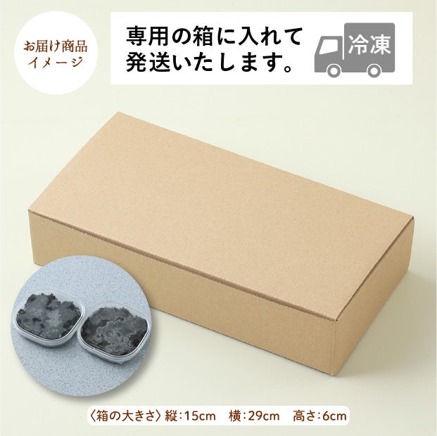 北海道産　タラバガニ外子