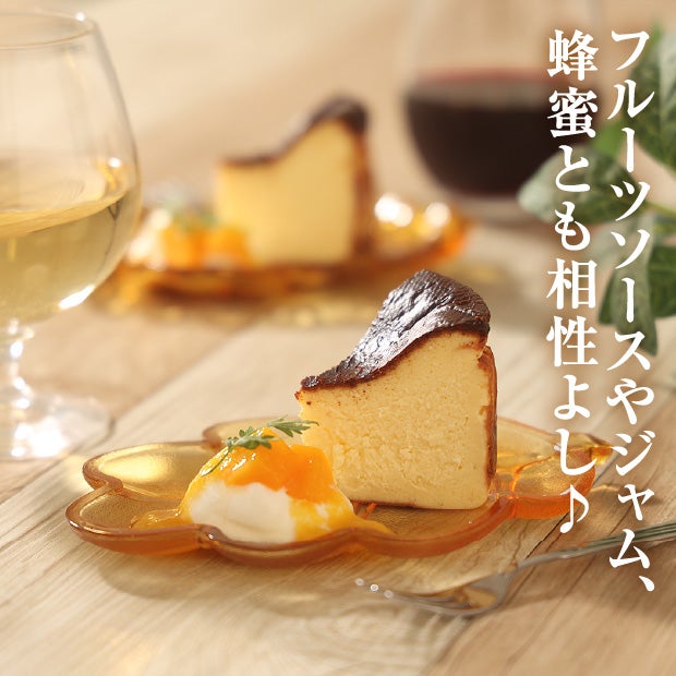 北海道バスクチーズケーキ(プレーン)