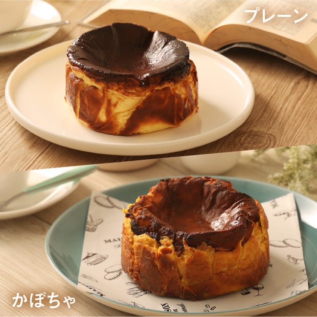 北海道バスクチーズケーキ(2種セット)