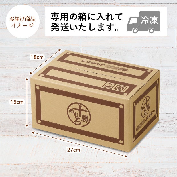 十勝めむろ皮つきフライぽてと
