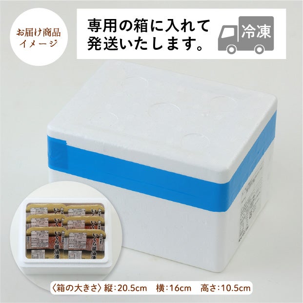 北海道産【小分け】いくらの醤油漬け