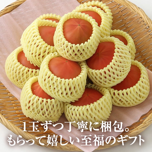 特別栽培　神トマト