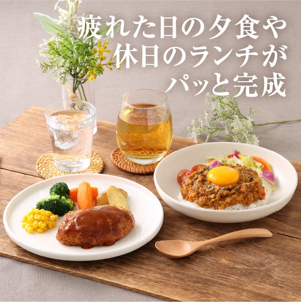 豆蔵のキーマカレー・豆蔵のハンバーグ