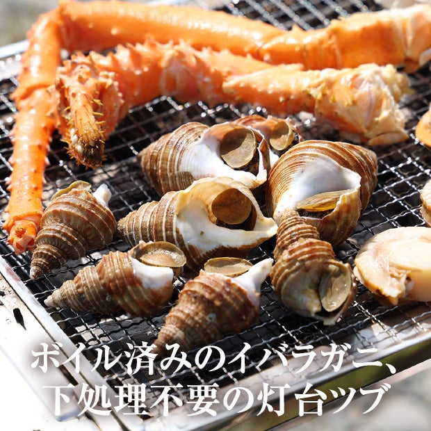 海鮮とジンギスカンのBBQセット