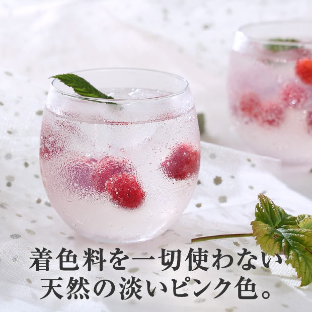 クラフトジン ラズベリー