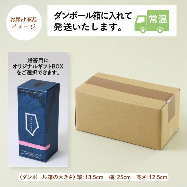クラフトジン ラズベリー