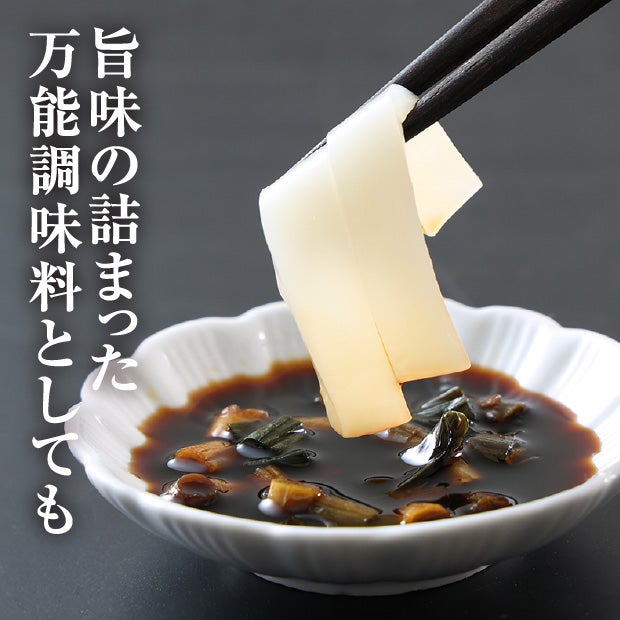 行者にんにく【生】醤油漬け