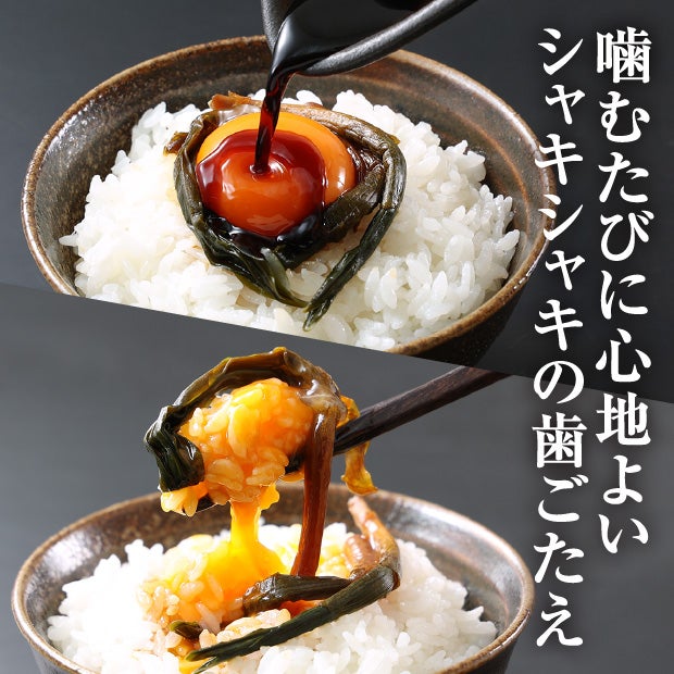行者にんにく【生】醤油漬け