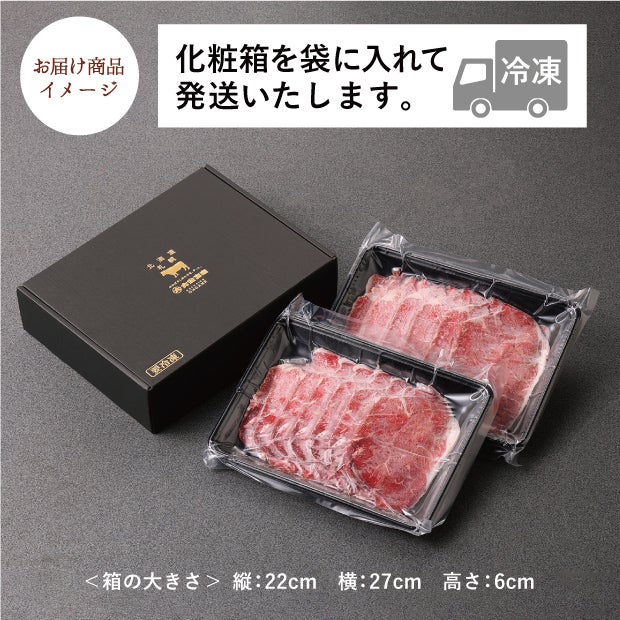 【5周年企画】十勝牛　肩バラ切り落とし　800g