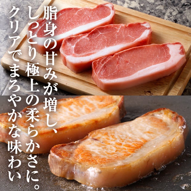 【5周年企画】熟成牛・豚ステーキ詰合せ