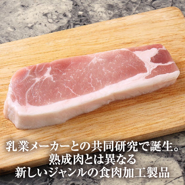 【5周年企画】北海道産　発酵豚ロースステーキ　6枚
