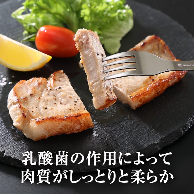 【5周年企画】北海道産　発酵豚ロースステーキ　6枚