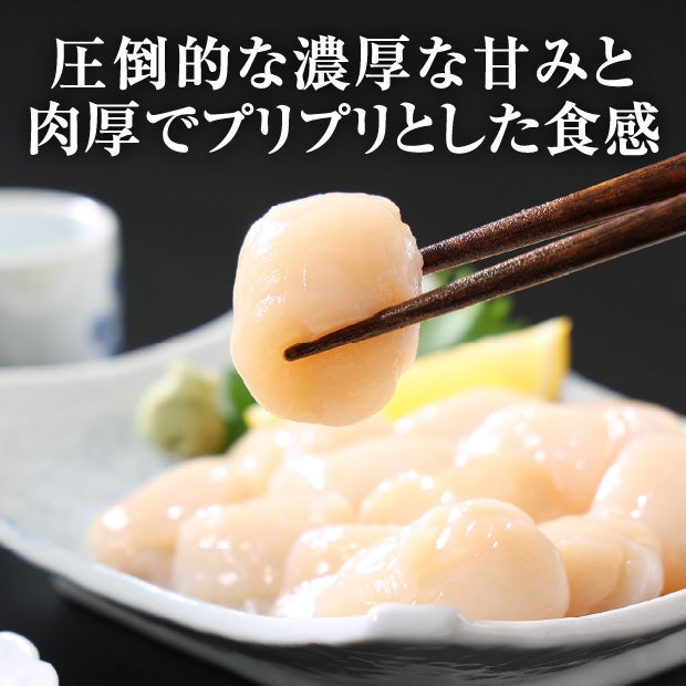 北海道産　いくら＆ほたて丼の具