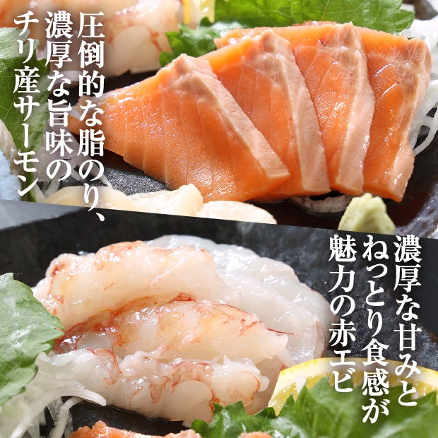根室のさんま入り4種の海鮮丼の具(2～3人前)