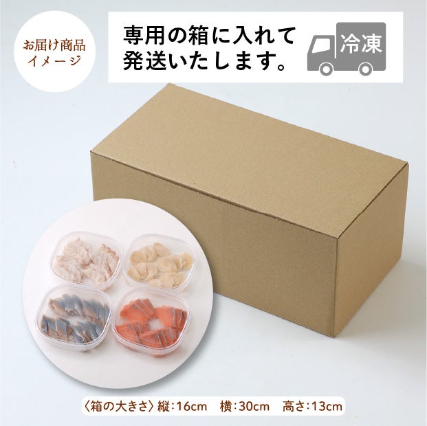 根室のさんま入り4種の海鮮丼の具(2～3人前)
