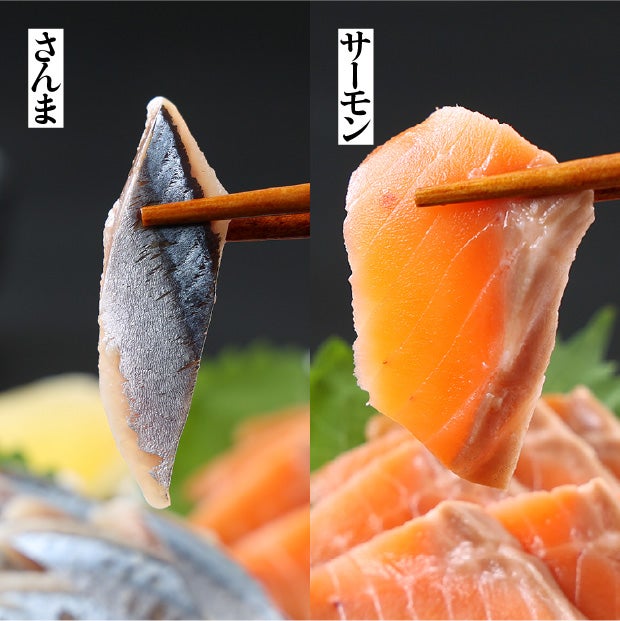 さんまとサーモン2種の海鮮丼の具