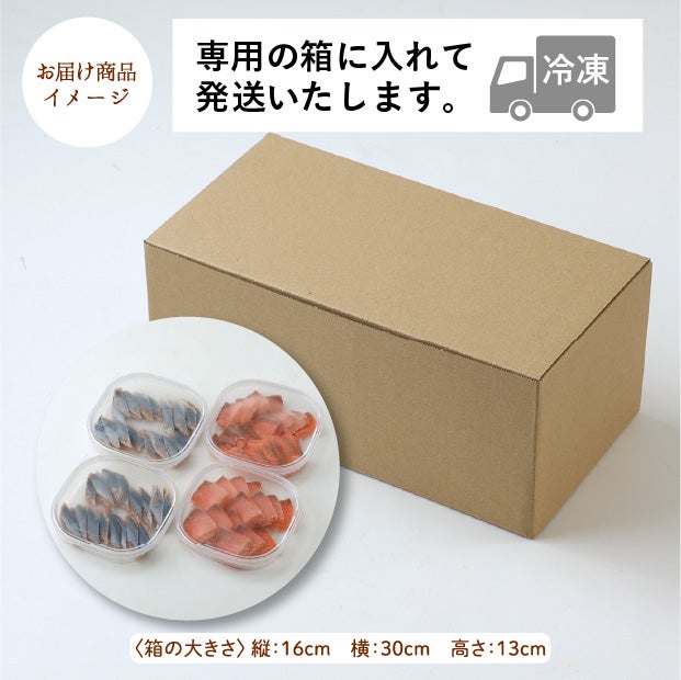 さんまとサーモン2種の海鮮丼の具