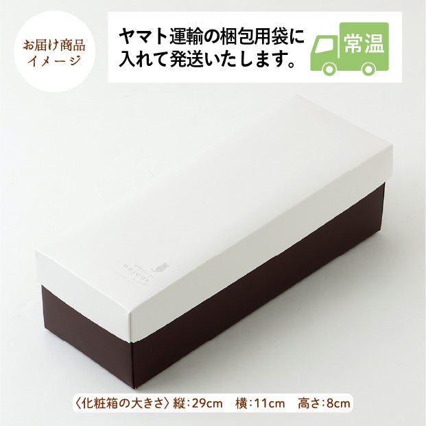 焼き菓子セット