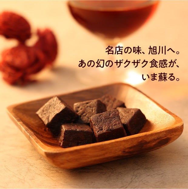 塩チョコクッキー