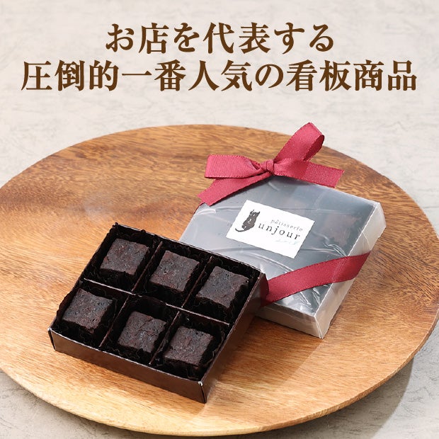 塩チョコクッキー