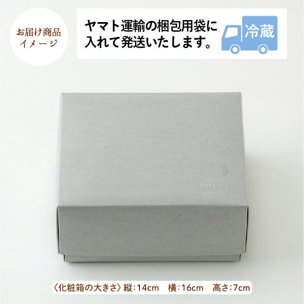 焼き菓子セット＋塩チョコクッキー4個入り